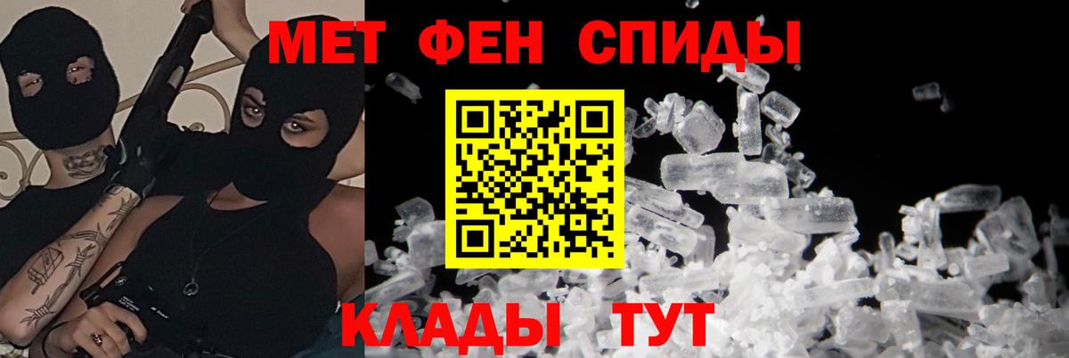 Краснокаменск  Амфетамин  Вход с VPN  АМФЕТАМИН 97% 