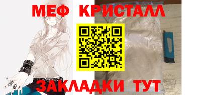 первитин Бузулук