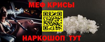 первитин Бузулук