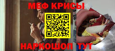 первитин Бузулук