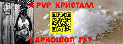 первитин Бузулук