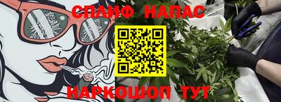 кокаин VHQ Бугуруслан