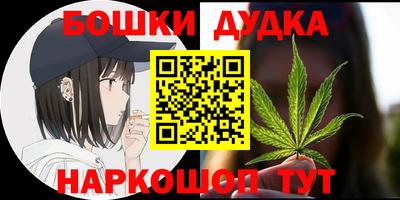 кокаин VHQ Бугуруслан