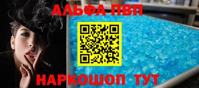 первитин Бузулук