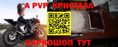 первитин Бузулук