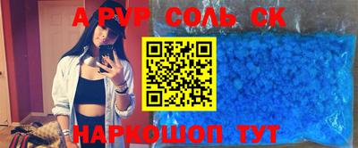 кокаин VHQ Бугуруслан