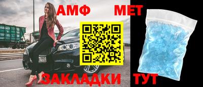 первитин Бузулук