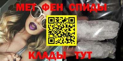 первитин Бузулук