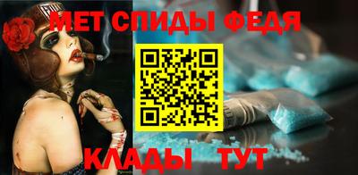 первитин Бузулук