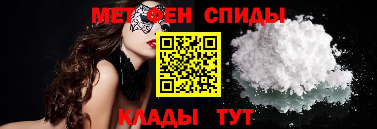 Первитин  Вход с VPN  МЕТАМФЕТАМИН винт  Краснокаменск  МЕТАМФЕТАМИН винт 