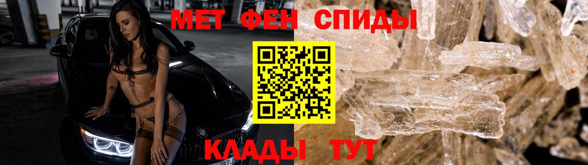Первитин витя Краснокаменск